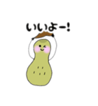 ぴーなっちょくん2（個別スタンプ：7）