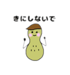 ぴーなっちょくん2（個別スタンプ：10）