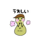 ぴーなっちょくん2（個別スタンプ：11）
