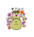 ぴーなっちょくん2（個別スタンプ：12）