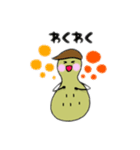 ぴーなっちょくん2（個別スタンプ：13）
