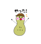 ぴーなっちょくん2（個別スタンプ：14）