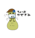 ぴーなっちょくん2（個別スタンプ：20）