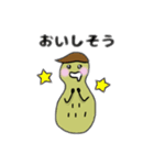ぴーなっちょくん2（個別スタンプ：22）
