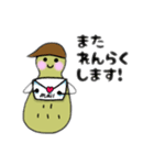 ぴーなっちょくん2（個別スタンプ：25）