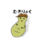 ぴーなっちょくん2（個別スタンプ：26）