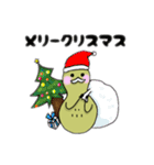 ぴーなっちょくん2（個別スタンプ：31）