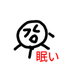 うどんのラインスタンプ2（個別スタンプ：1）