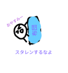 うどんのラインスタンプ2（個別スタンプ：3）