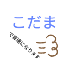 うどんのラインスタンプ2（個別スタンプ：6）