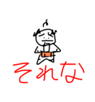 マスコットおじちゃん(使い勝手いいタイプ)（個別スタンプ：2）