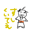 マスコットおじちゃん(使い勝手いいタイプ)（個別スタンプ：18）
