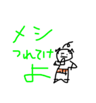 マスコットおじちゃん(使い勝手いいタイプ)（個別スタンプ：27）