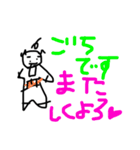マスコットおじちゃん(使い勝手いいタイプ)（個別スタンプ：28）