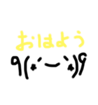 可愛い顔文字(*´∀｀*)（個別スタンプ：1）
