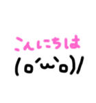 可愛い顔文字(*´∀｀*)（個別スタンプ：2）