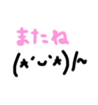 可愛い顔文字(*´∀｀*)（個別スタンプ：4）