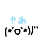 可愛い顔文字(*´∀｀*)（個別スタンプ：6）
