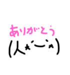 可愛い顔文字(*´∀｀*)（個別スタンプ：7）