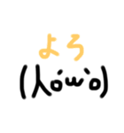 可愛い顔文字(*´∀｀*)（個別スタンプ：8）