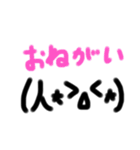 可愛い顔文字(*´∀｀*)（個別スタンプ：9）