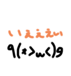 可愛い顔文字(*´∀｀*)（個別スタンプ：10）