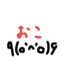 可愛い顔文字(*´∀｀*)（個別スタンプ：11）