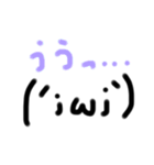 可愛い顔文字(*´∀｀*)（個別スタンプ：13）