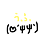 可愛い顔文字(*´∀｀*)（個別スタンプ：15）