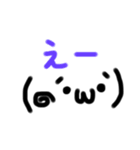 可愛い顔文字(*´∀｀*)（個別スタンプ：16）