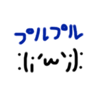 可愛い顔文字(*´∀｀*)（個別スタンプ：19）