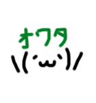 可愛い顔文字(*´∀｀*)（個別スタンプ：21）