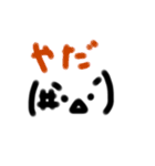 可愛い顔文字(*´∀｀*)（個別スタンプ：22）