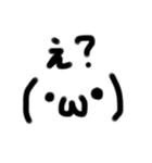 可愛い顔文字(*´∀｀*)（個別スタンプ：26）