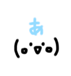 可愛い顔文字(*´∀｀*)（個別スタンプ：27）