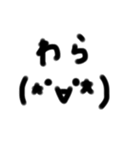 可愛い顔文字(*´∀｀*)（個別スタンプ：31）