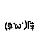 可愛い顔文字(*´∀｀*)（個別スタンプ：33）