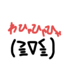 可愛い顔文字(*´∀｀*)（個別スタンプ：34）