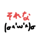 可愛い顔文字(*´∀｀*)（個別スタンプ：35）