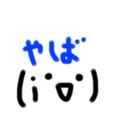 可愛い顔文字(*´∀｀*)（個別スタンプ：37）