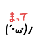 可愛い顔文字(*´∀｀*)（個別スタンプ：38）