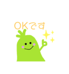 Nikomarus（個別スタンプ：4）
