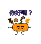 fluffysan's Halloween 中国語(繁体)版（個別スタンプ：5）
