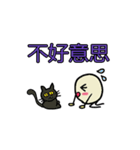 fluffysan's Halloween 中国語(繁体)版（個別スタンプ：6）