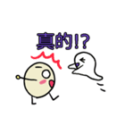 fluffysan's Halloween 中国語(繁体)版（個別スタンプ：17）