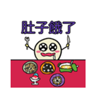 fluffysan's Halloween 中国語(繁体)版（個別スタンプ：20）