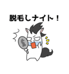 脱毛サロンKNIGHTの騎士スタンプ（個別スタンプ：1）