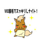 脱毛サロンKNIGHTの騎士スタンプ（個別スタンプ：3）