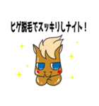 脱毛サロンKNIGHTの騎士スタンプ（個別スタンプ：4）