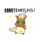 脱毛サロンKNIGHTの騎士スタンプ（個別スタンプ：5）
